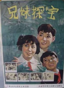 迷城电影在线完整版观看