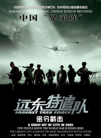 国产盗摄在线观看