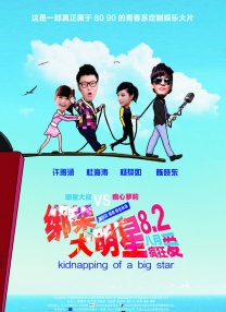青青草国产成人av片免费