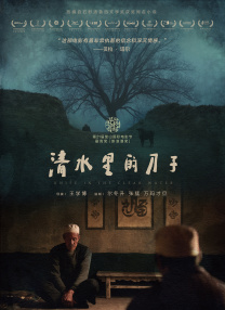 中文字幕免费视频