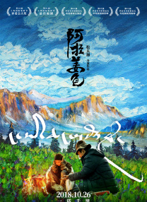 亚洲之珠