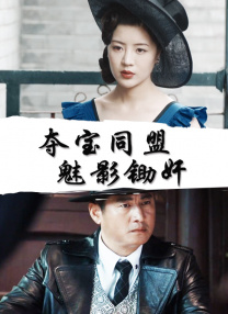 久久成视频