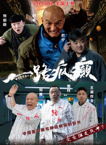 精品国产第一区二区三区观看体验