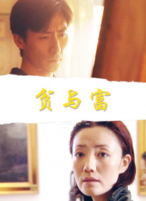 轻轻艹