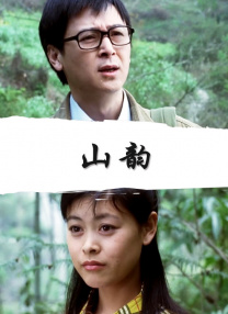 国产精品一区二区午夜嘿嘿嘿小说