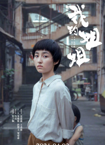 欧美啪啪网