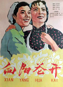 西安最近几天有雪吗