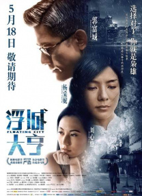 91精品国产福利在线观看性色