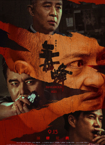 国产人成午夜免电影观看
