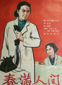 智造未来