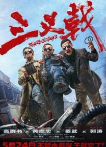 在线看一区二区