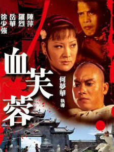 夜色福利视频