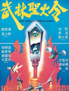 四虎一区