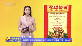 国产黄色片在线免费观看